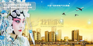 企業(yè)廣告設(shè)計(jì) 高效獲取PSD格式模板與圖片素材