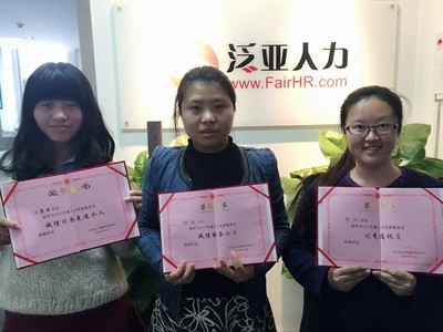 泛亞人力榮膺四川人力資源服務(wù)協(xié)會(huì)'常務(wù)理事單位'