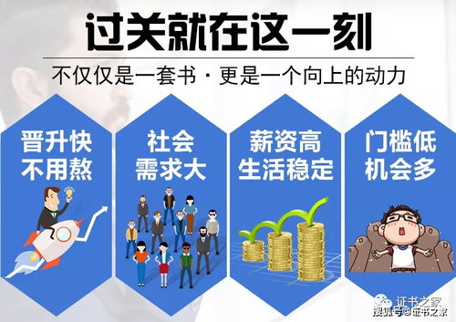 誰最適合成為人力資源管理師？解析人力資源服務行業的理想人選